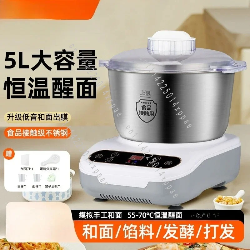 For Small Automatic Chef Mixing Cooking Waking Machine Household Dough Kneading Is Suitable
