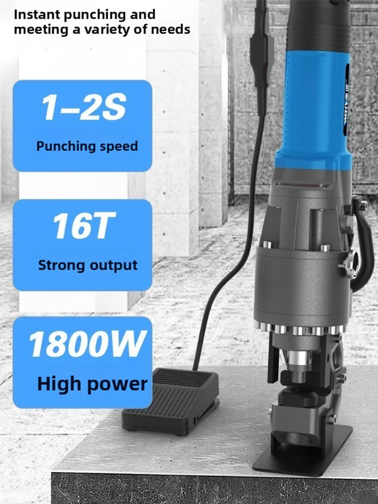 เครื่องเจาะเหล็กไฟฟ้าไฮดรอลิก เครื่องเจาะเหล็กฉาก เหล็กช่อง เหล็กสแตนเลส เครื่องเจาะเหล็กฉากขนาดเล็กแบบพกพา