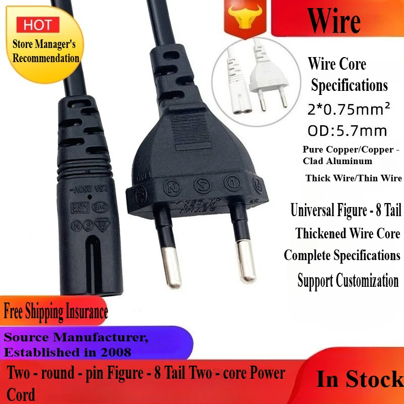 Universal 2-Prong A…