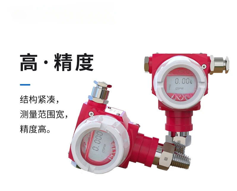 Diffusion Silicon High Precision with Digital Display High Temperature Resistant Pneumatic Hydraulic Pressure 4-20mA