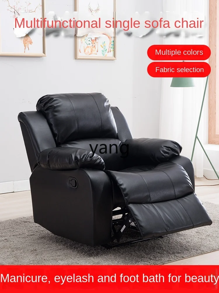 CX Manicure Couch Eyelash Beauty Shop Special Electric Pedicure Multifunctional Recliner