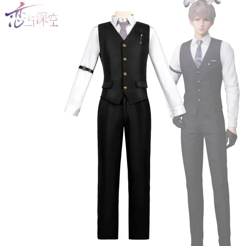 

Love and Deep Space cosplay costume full set of two-dimensional anime clothes Shen Xinghui cosplay costume outer wear dai Cosbao