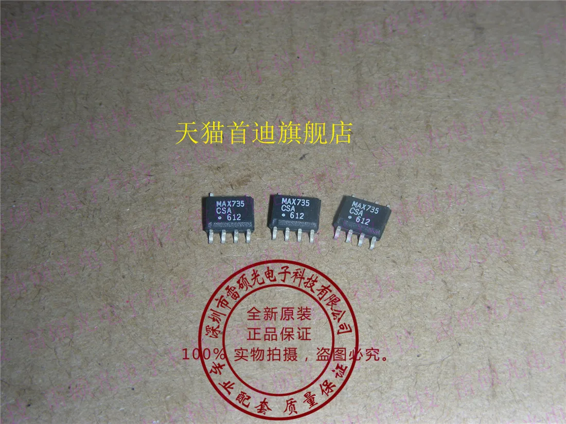 MAX735CSA MAX735 SOP8
