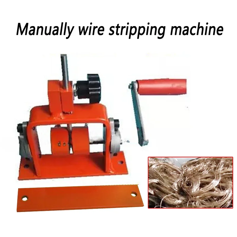 Waste wire stripping machine 1-24mm Small cable electric stripping machine Multifunctional peeler machine 1pc