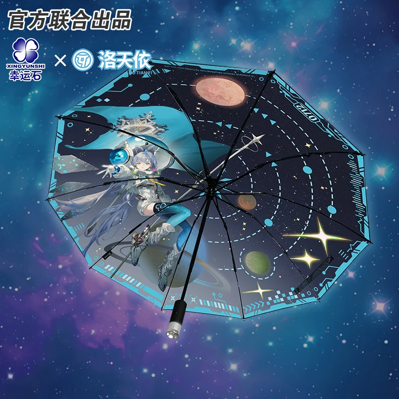 Luo Tianyi Anime Auto Open Close All-weather umbrella vsinger Anime official product Derivatives vocaloid Virtual idol goods gif