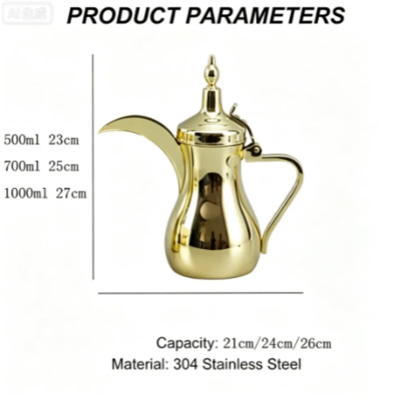 Stainless steel Middle Eastern pot, Arabic coffee pot, warm kettle, teapot, court pot, gold and silver.