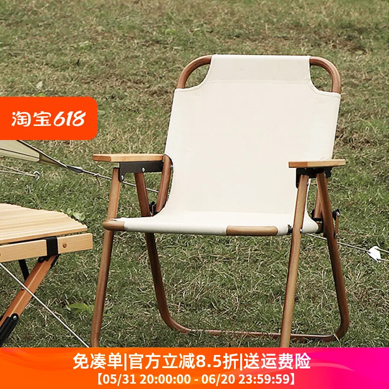 Outdoor Camping Double Chair Camping Folding Aluminum Alloy Portable Kermit Leisure Single