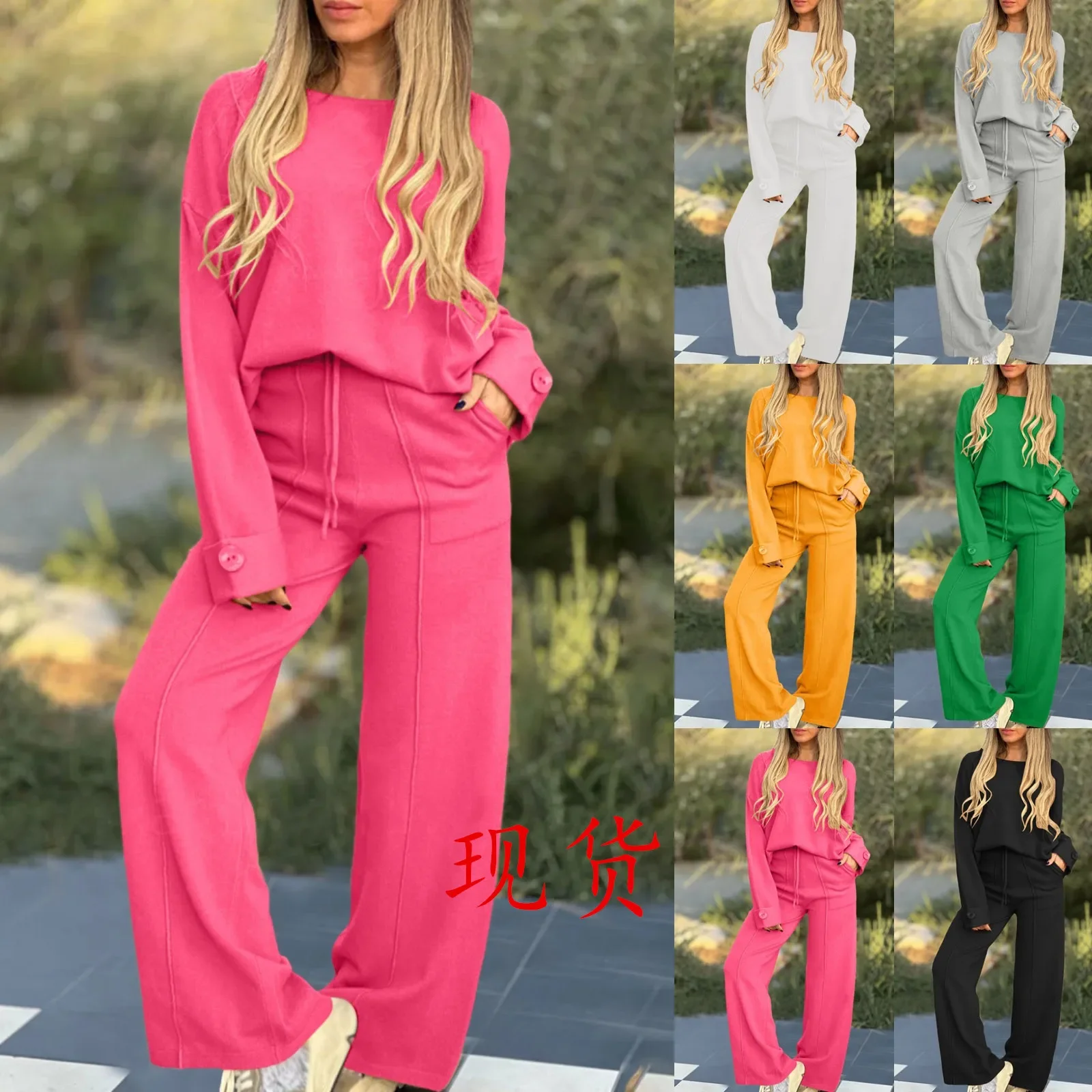 Pure Color Fashionable Casual Two-Piece Sport Set with Wide Leg Pants for Women