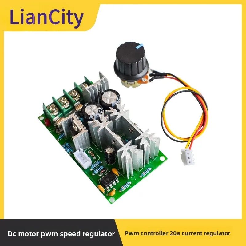 Régulateur de vitesse du moteur12V24V36V48VModule d'entraînement haute puissancePWMController 20AFrégulateur de débit