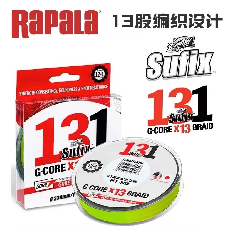 Sufix Sufis 131 150m PE Wire 13-Strand Braided Long Throw Luya Special Braided Fishing Line Main Line Fishing Gear