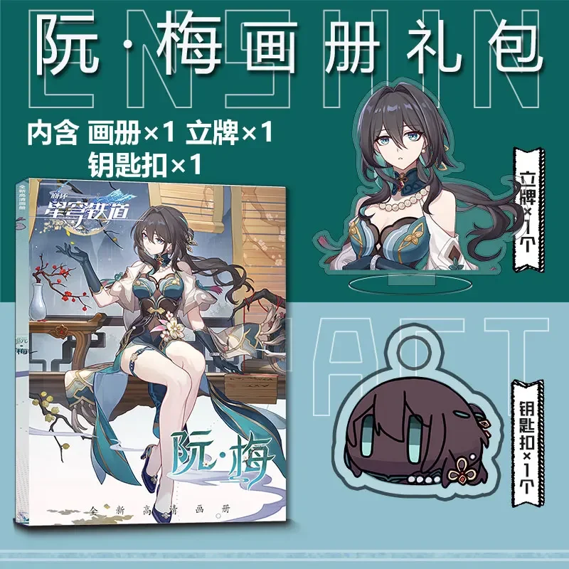 Anime Honkai: Star Rail Ruan Mei PicMickey PleDanemark ge, Acrylique Stand Model Keychain, Pendentif Button Brooch, Album Card, Sticker Posters
