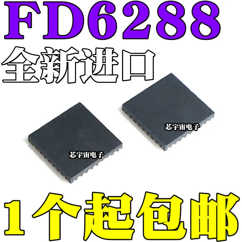 Original 5PCS/  FD6288 FD6288Q QFN24