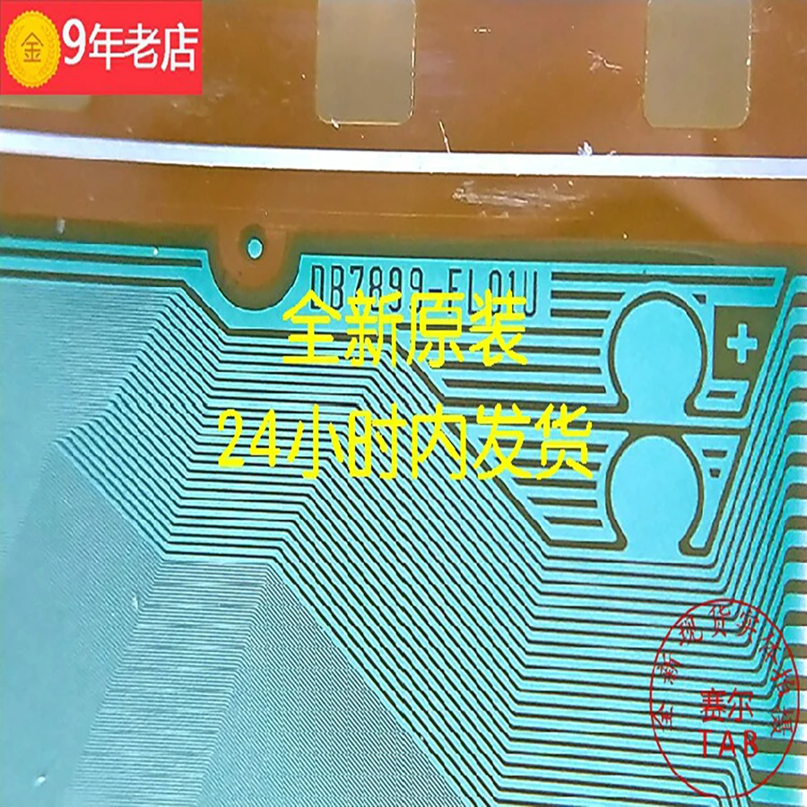DB7899-FL01U42cun   Drive IC  TAB module  COF