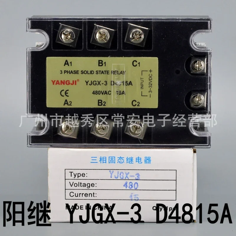 

Unitelec Yangji Three-phase Solid State Relay YJGX-3 D4815A DC Controlled AC