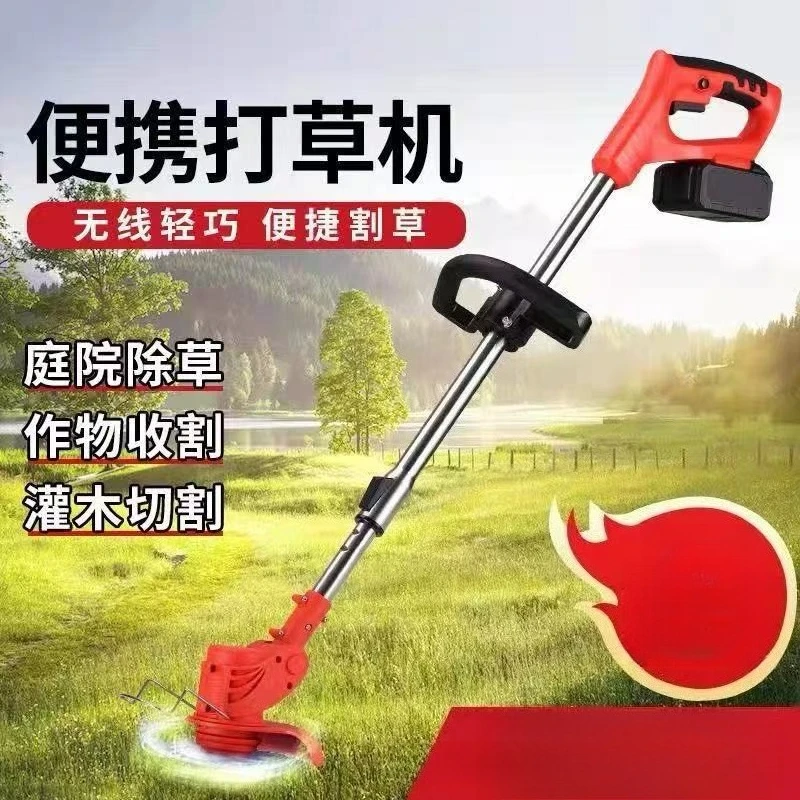 Lithium battery electric lawn mower small household lawn mower rechargeable lithium battery weeding trimming lawn mower artifact