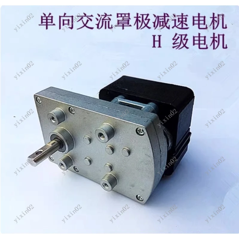 220V Shaded Pole Reduction Motor Automatic Control Pellet Feeding for Spot Welding Hamburger Oven