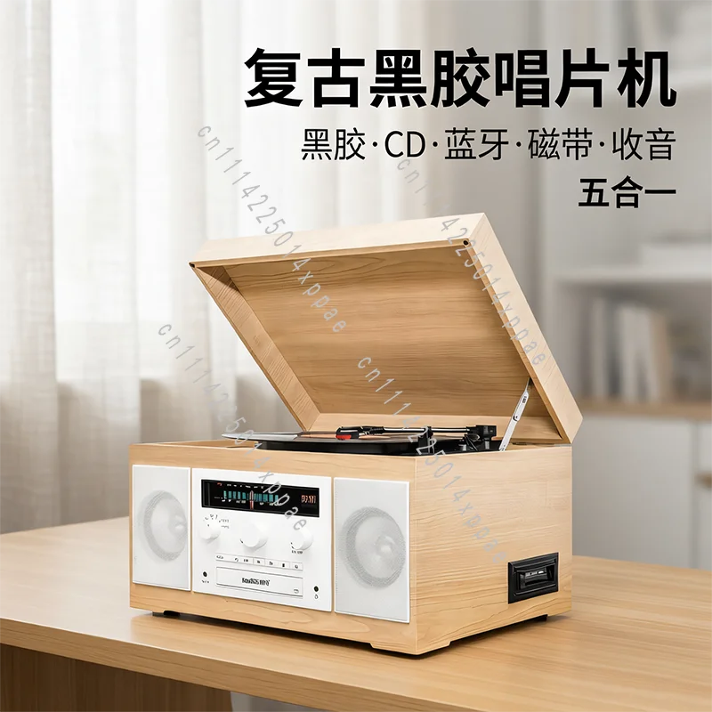 Vinyl Record Player, Bluetooth Speaker, CD Tape All-in-one, Vinyl Player, Radio, Audio Input