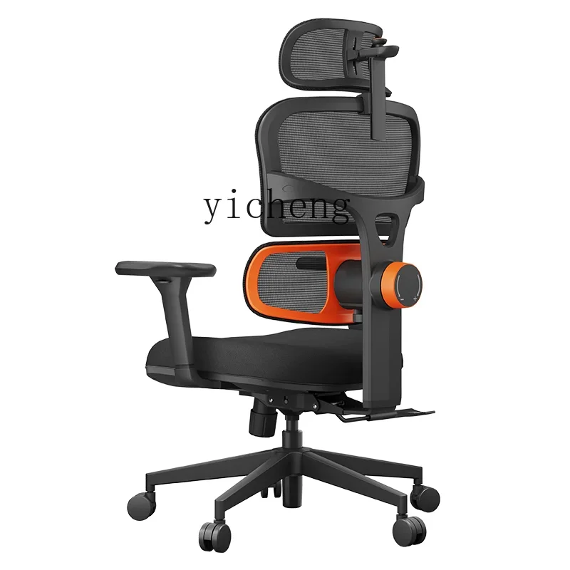 TQH Ergonomic Computer Chair Sedentary Office Chair Seat e-sports  Boss Chair