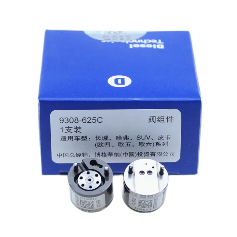 

NEW EURO5 Common Rail Nozzle Fuel Injector Control Valve 9308-625C 9308z625c 28264094 28277576 28346624 28362727 For Ssangyon