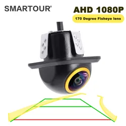 AHD 1080P Car Intelligent Dynamic Trajectory Moving Guide Parking Line Rear View Reverse Backup Camera For Android DVD Monitor