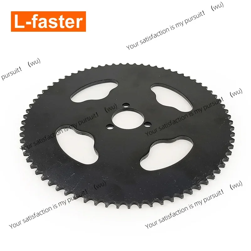 T8F Gear Inner Hole 29mm Electric Bicycle Motorcycle Accessories for 74 Teeth Brake Disc Chain