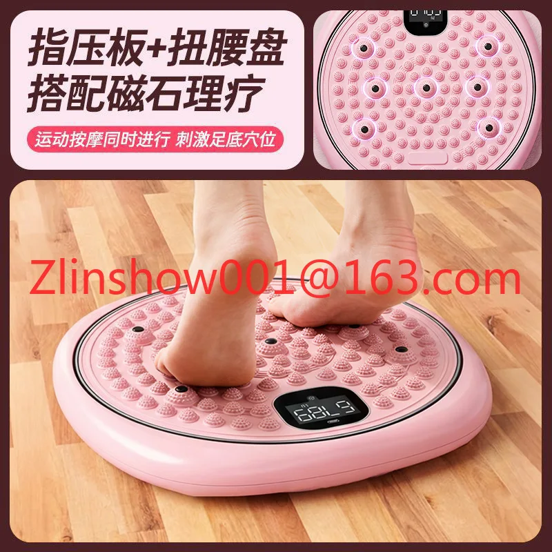 Intelligent digital waist twisting turntable, home rotating twisting machine, massage and fitness exercise artifact