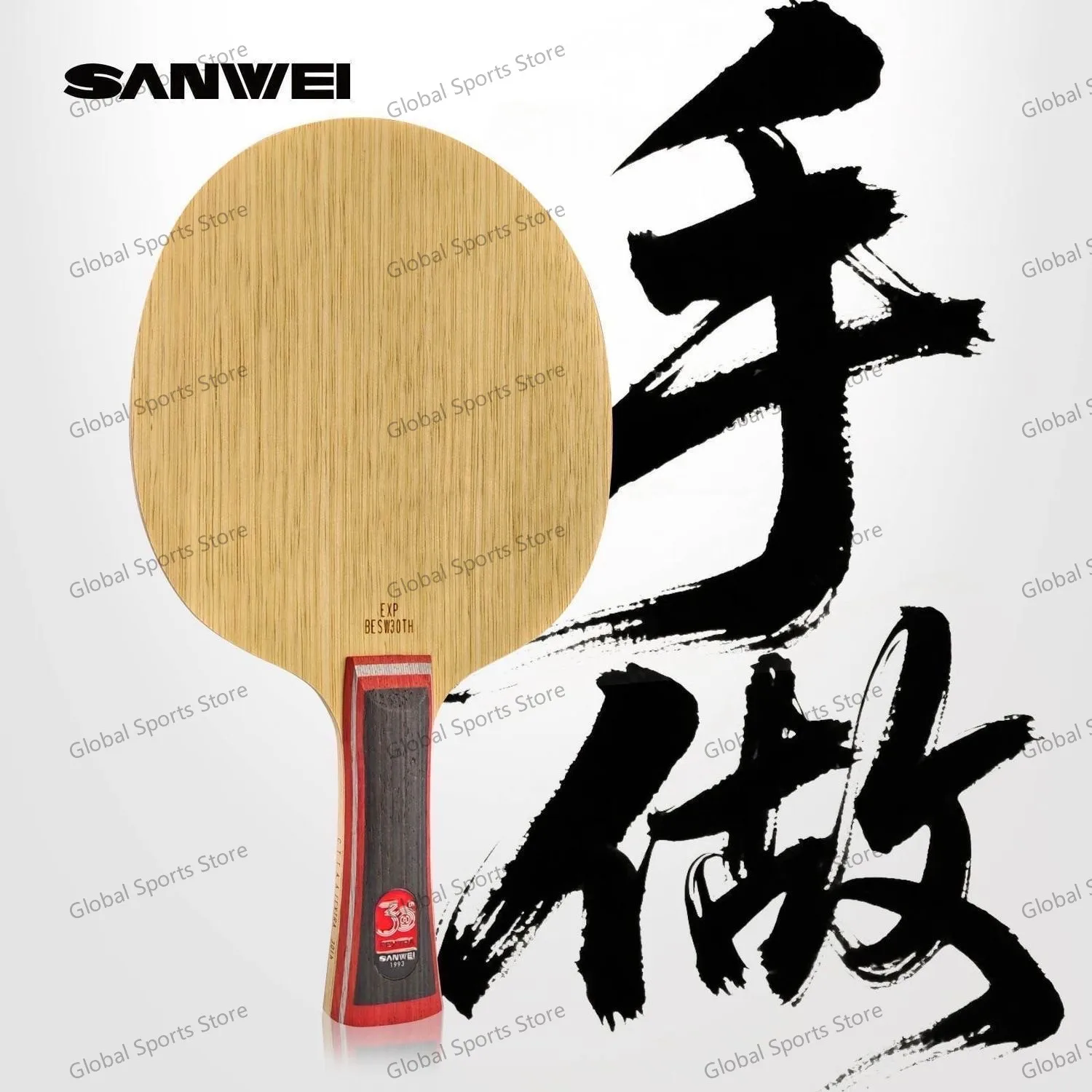 SANWEI FEXTRA 7 30th Table Tennis Blade  FEXTRA Ⅶ Anniversary Edition Table Tennis Racket Professional 7 Layer Pure Wood