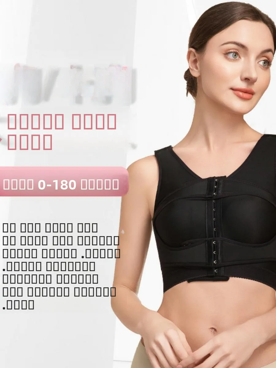 a-prure-fixation-bra-post-breast-augmentation-surgery-breast-reconstruction-prosthesis-fixed-underwear-for-women