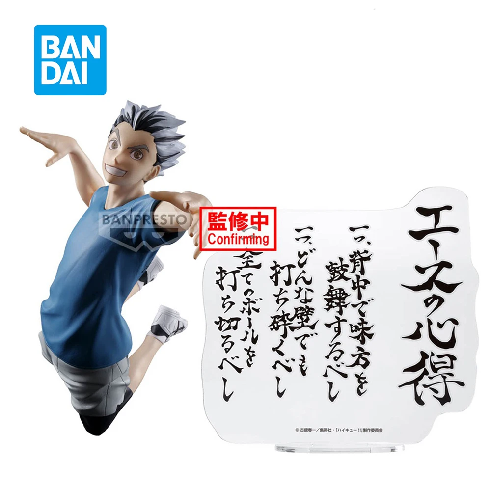 Original Banpresto Haikyuu!! Bokuto Koutarou Ace No Kokoroe 16Cm Anime Action Figure Model Toys Collectible Ornaments