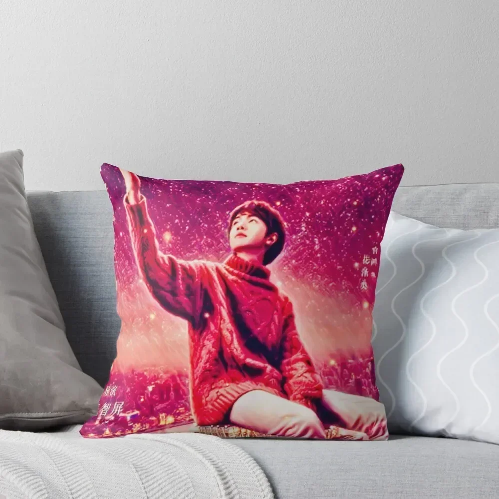 Huaze Lei Meteor Ga…