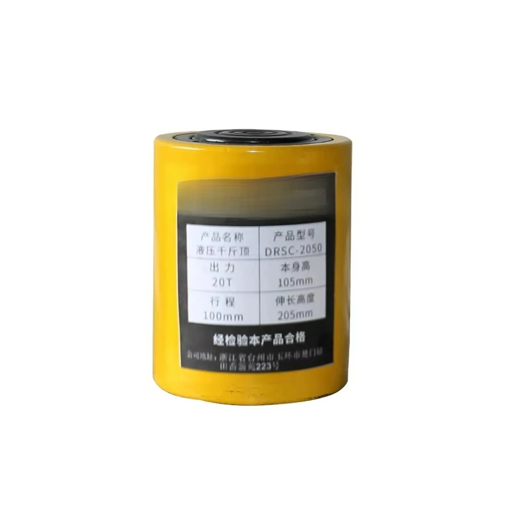 

DRSC-2050 20-ton telescopic hydraulic cylinder single-acting multi-stage long-stroke jack gate machine