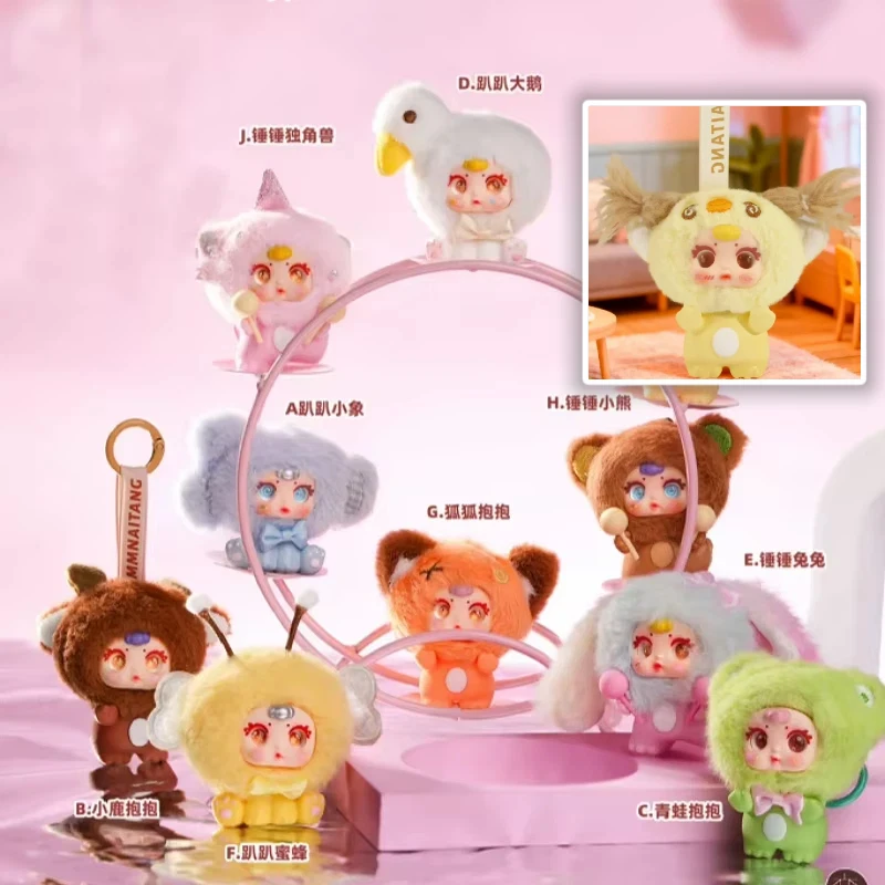 

New Genuine Mm Sugar Baby Lying Animal Charm Series Blind Box Cute Bag Pendants Girls' Gifts Desktop Ornament Mysterious Box