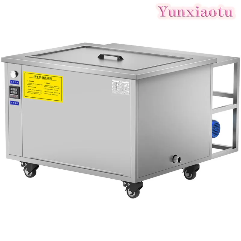 Ultrasonic Cleaning Machine Dryer Constant Temperature Hot Air Circulating Heating Industrial Drying Box Hardware Parts
