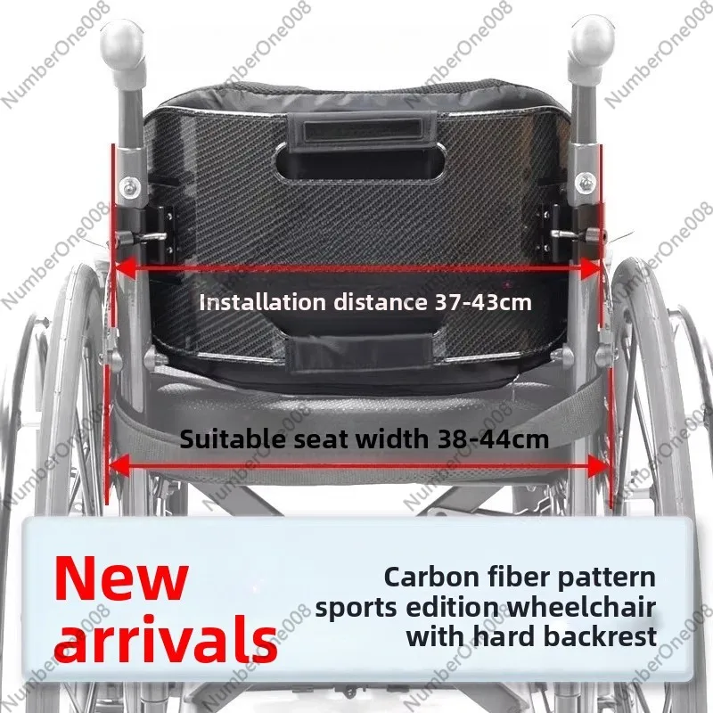 Ultra Lightweight Hard Backrest for Sports Wheelchair, Ergonomic Rigid Shell Support for Disabled, Replacement Accessory Only