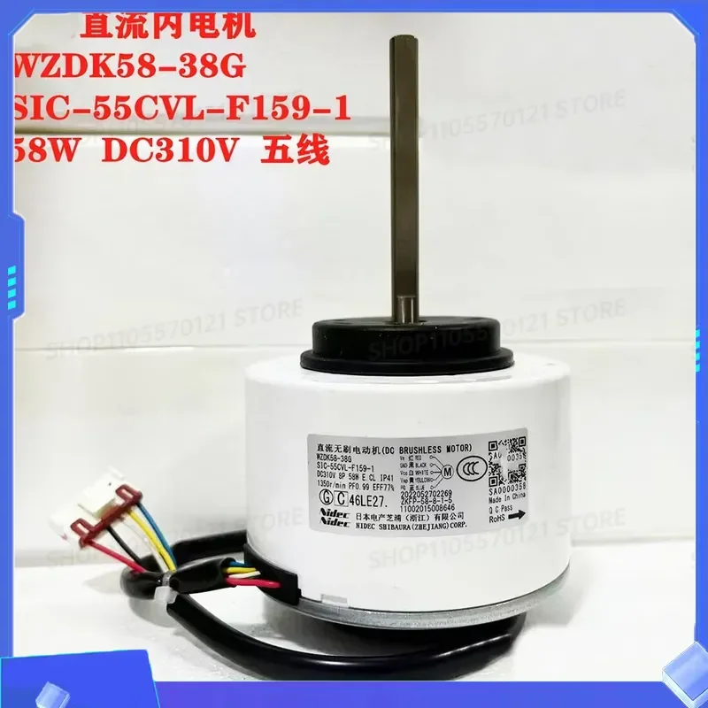 for Variable frequency air conditioner DC fan motor SIC-55CVL-F159-1 WZDK58-38G