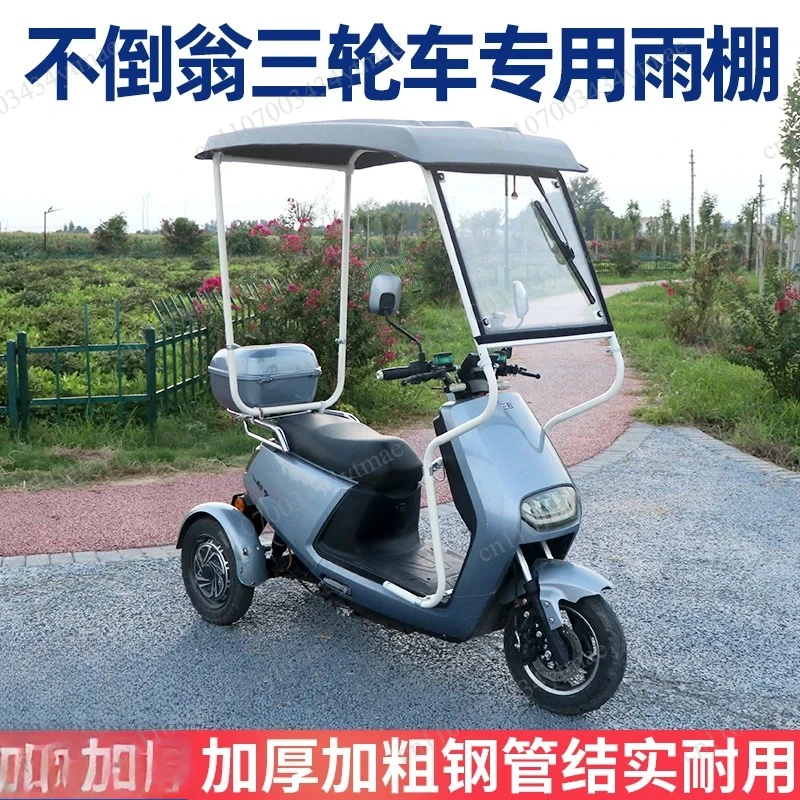 Electric Tricycle Fully Enclosed Canopy, Windproof, Rainproof, Heat-insulating, Thickened Outdoor Canopy Cover