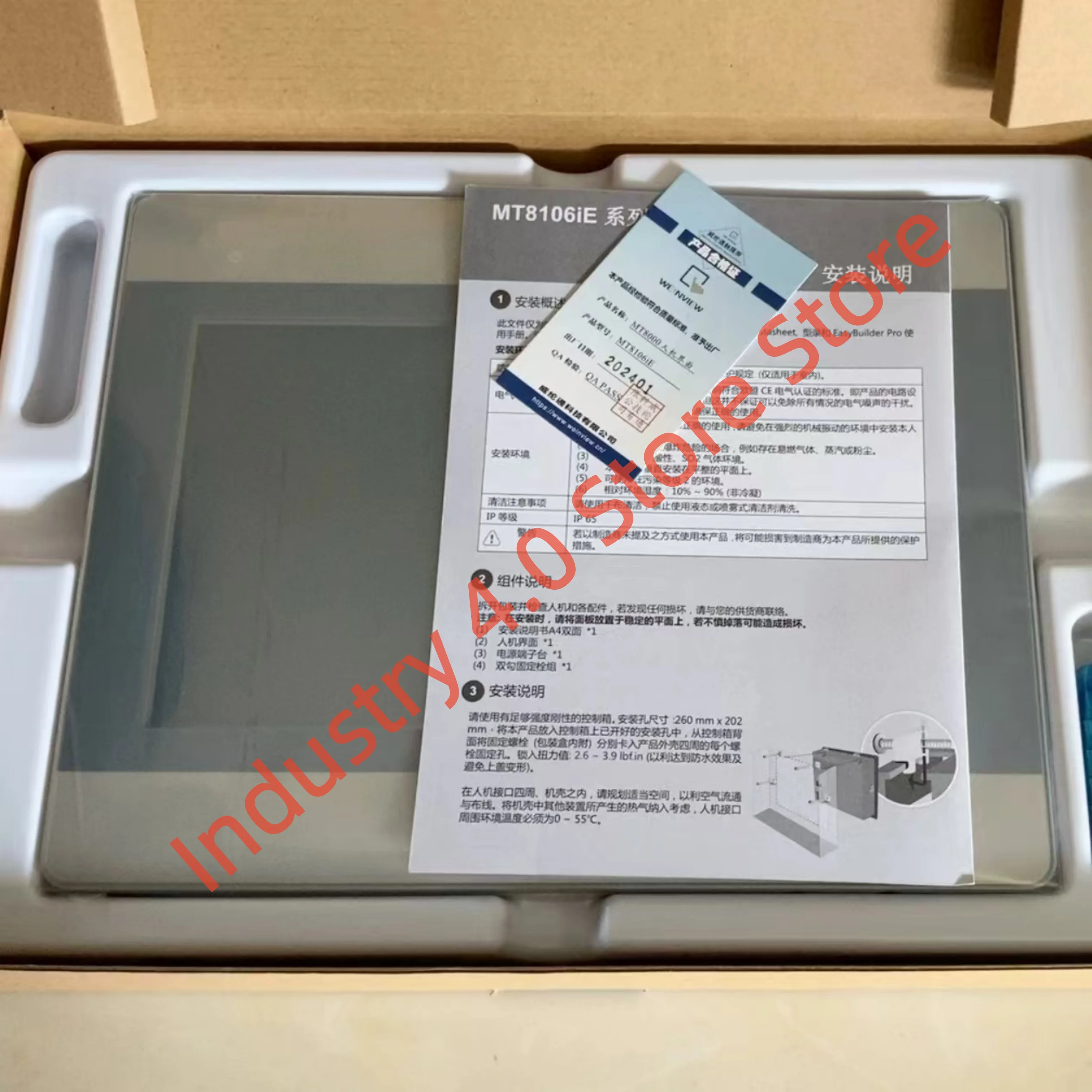 

HMI Touch Screen MT8106iE New original MT8106iP