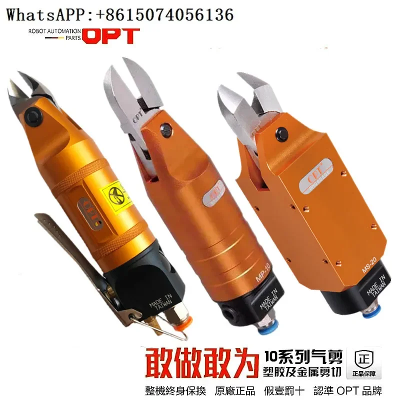 Taiwan OPT Pneumatic Scissors Robot MS-10 Industrial Automation MP-10 Pneumatic Scissors S4 Metal Diagonal Pliers