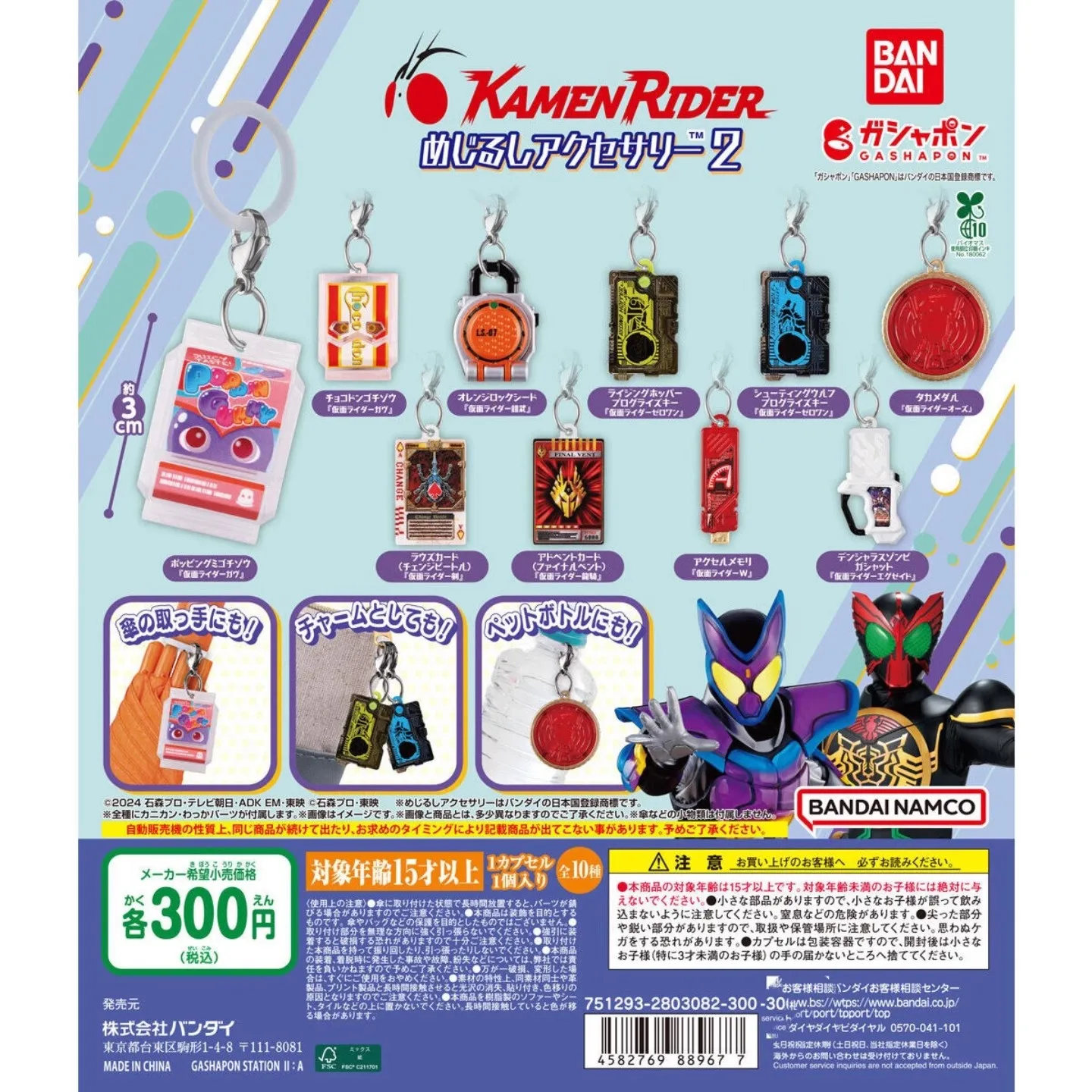 بانداي حقيقية 10 قطعة غاشابون ндı ondeыыыысыА2 كامين رايدر أنيمي الشكل لعب للأطفال هدية تحصيل نموذج الحلي