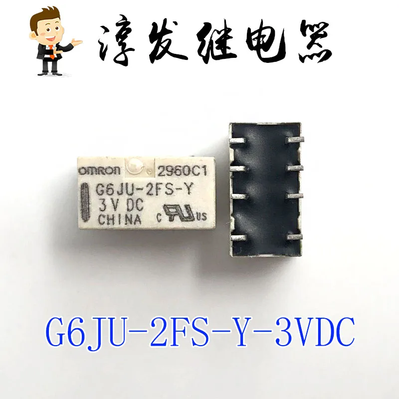 

Free shipping G6JU-2FS-Y-3VDC 1A 8 10pcs Please leave a message