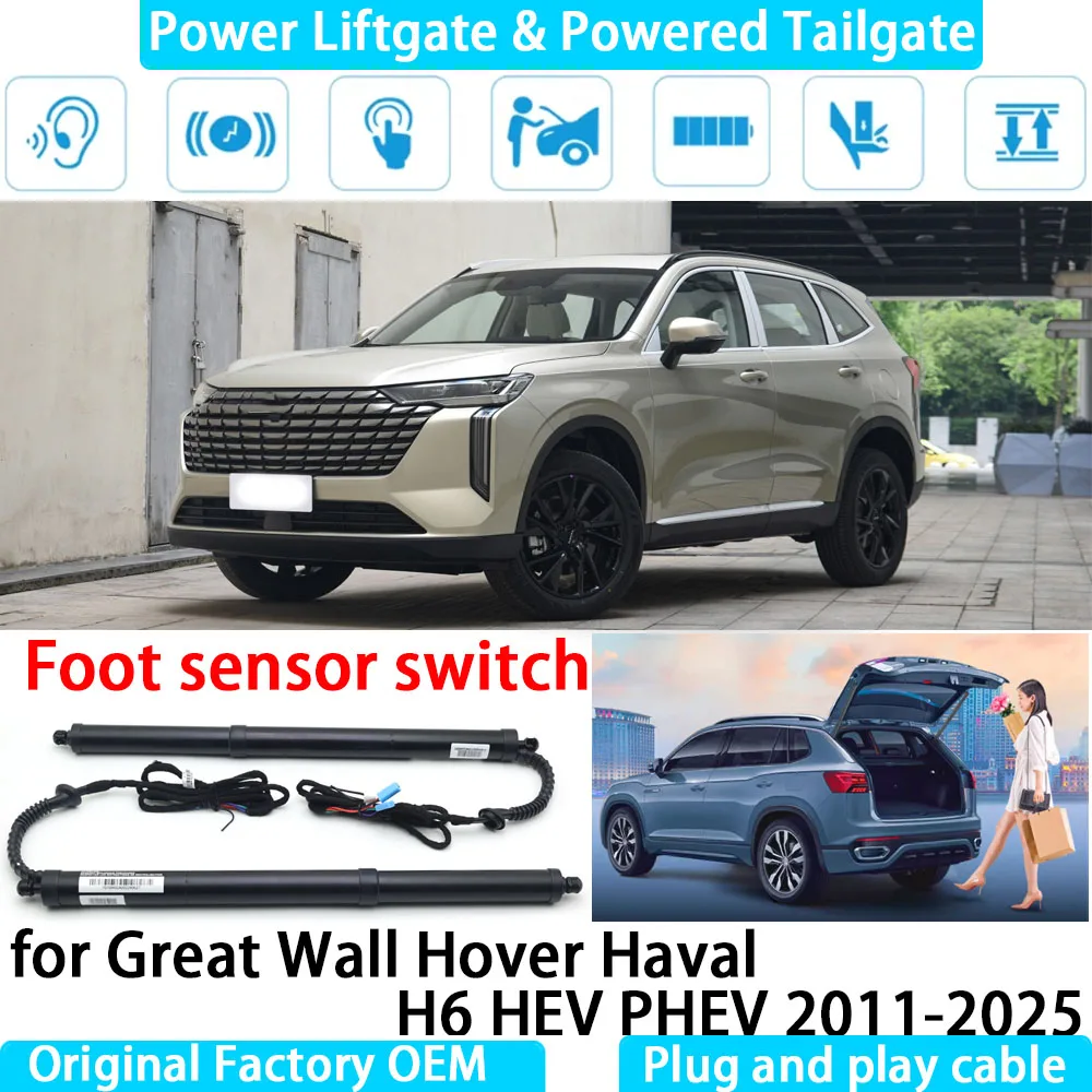 for Great Wall Hover Haval H6 HEV PHEV 2011-2025 Automatic Electric Power Liftgate Powered Tailgate Strut Tail Gate Lift System