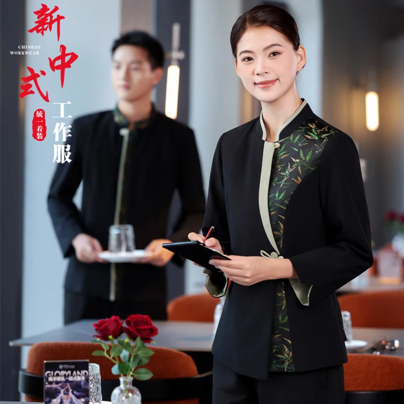 2508golden-bamboo-leaf-restaurant-waiter-work-uniform-long-sleeve-women's-autumn-winter-hotel-restaurant-dining-hot-pot-restaura