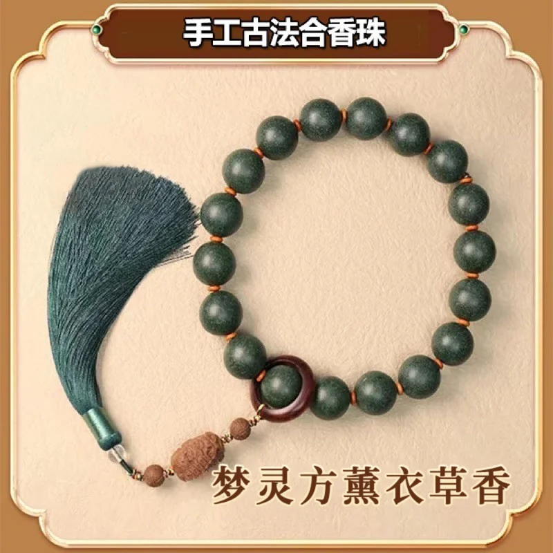 

Aromatic Beads Bracelet Men and Women Hand Toy Handheld Prayer Beads Lavender Shixiang Collectables-Autograph Rosary