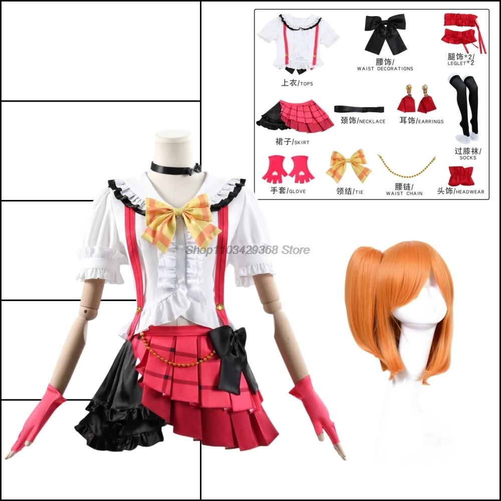 Love Live! School Idol Project Kousaka Honoka Cosplay Costume Stage Performance Minami Kotori Costume Group Member Uniform Anime