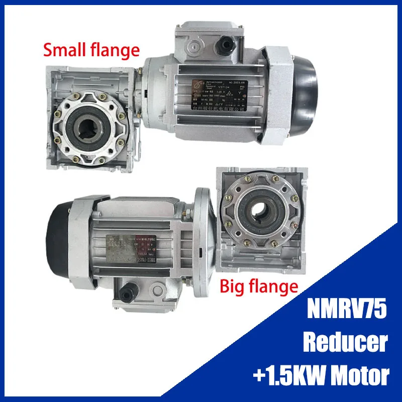 1Pcs/Lot NMRV75 Worm Gear Reducer+1.5KW 1500W Three-phase Motor Vertical 220V 380V Large/Small Flange Small Aluminum Housing