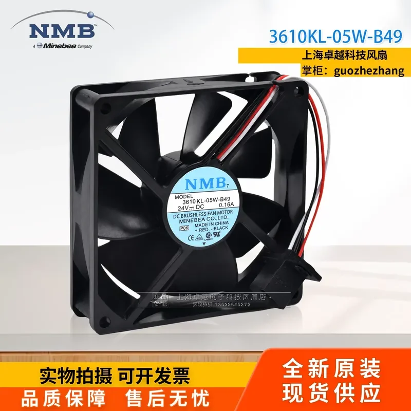 for NMB 3610KL-05W-B49 and 3610ML-05W-B49 24V FANUC Frequency Conversion Cooling Fan