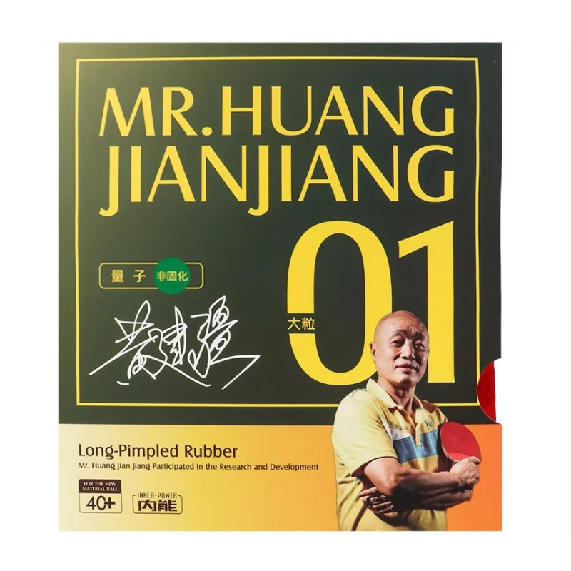 KOKUTAKU jerawat panjang keluar Karet OX merah hitam tidak sembuh/sembuh Pips keluar karet tanpa spons dikembangkan oleh Huang Jianjiang