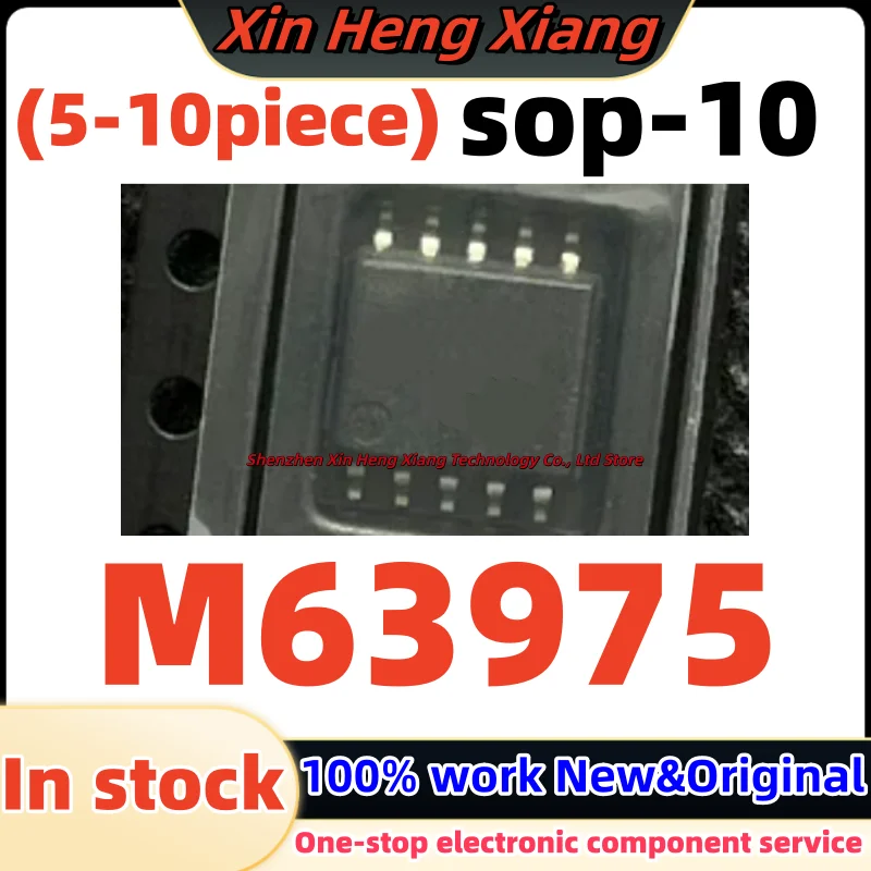

(5-10pcs) M63975 M63975FP sop-10