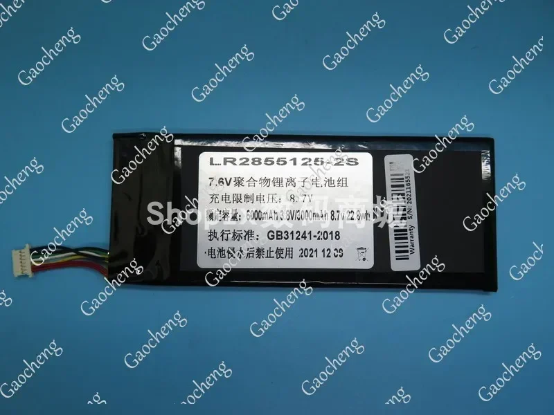 LR2855125-2S BATTERY For OneMix One-Netbook A1 A1Pro   Laptop battery