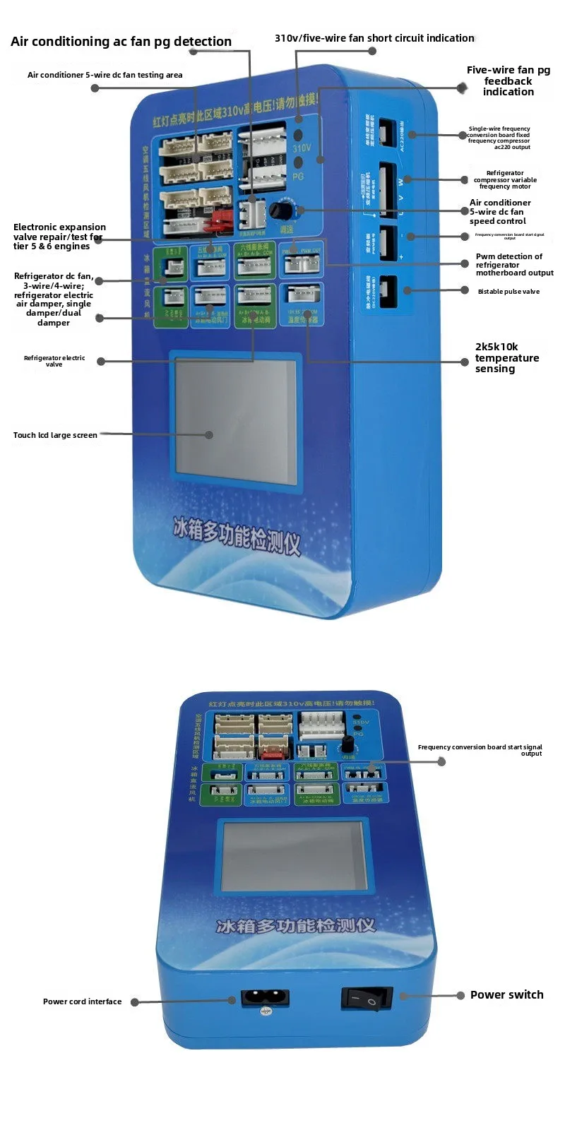 Kühlschrank-Detektor Klimaanlagen-DC-Lüfter-Tester Inverter-Kompressor-Expansionsventil-Diagnosewerkzeug – Detail 2